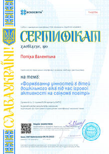 №TI452794