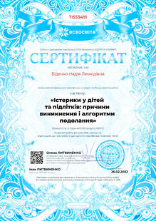 №TI553491