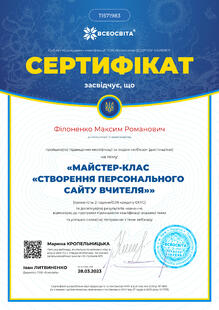 №TI571983