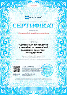 №TI611018