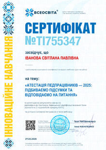 №TI755347