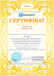 №TI899078