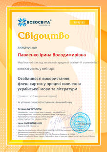 №TI932133