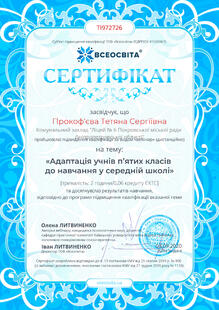 №TI972726