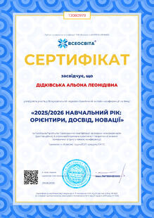 №TJ080979