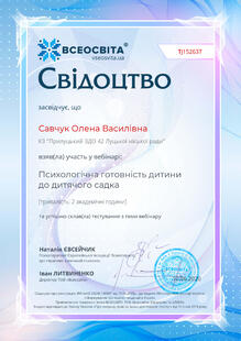 №TJ152637