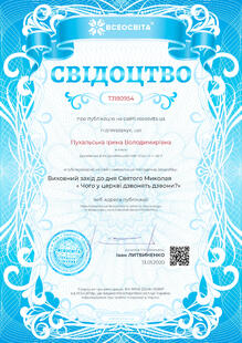 №TJ180954