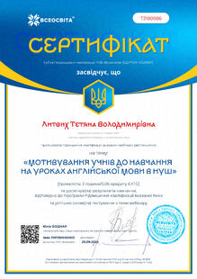 №TJ180986