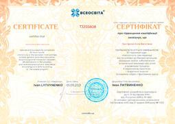 Сторона №1