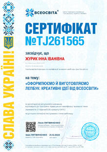 №TJ261565