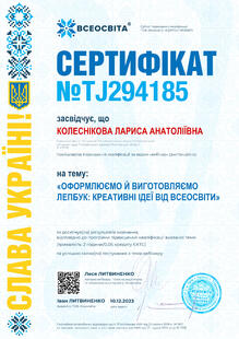 №TJ294185