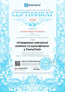 №TJ343503