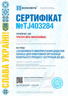 №TJ403284