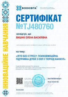 №TJ480760