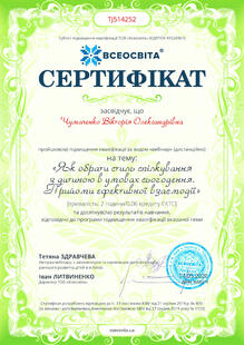 №TJ514252
