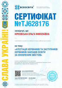 №TJ628176