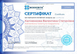 Сторона №1