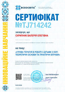 №TJ714242