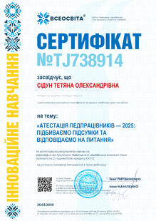 №TJ738914