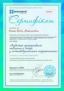 №TJ799971