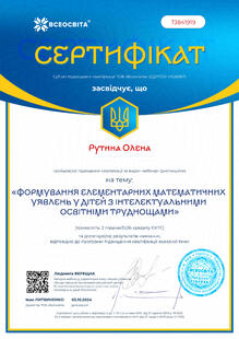 №TJ841919