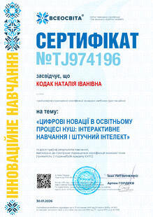 №TJ974196