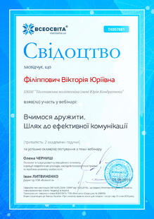 №TK057881