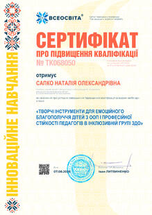 №TK068050