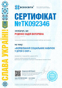 №TK092346