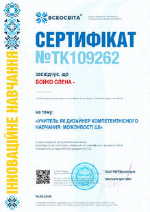 №TK109262