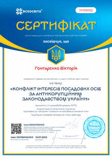 №TK193002