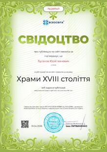№TK281747
