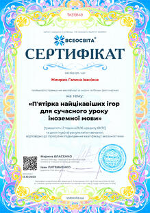 №TK319149