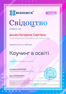 №TK392696