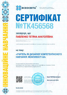№TK456568