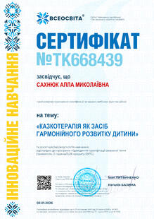 №TK668439