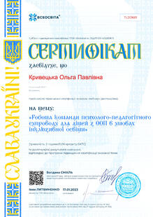 №TL201681