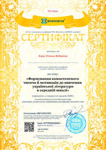 №TL772221