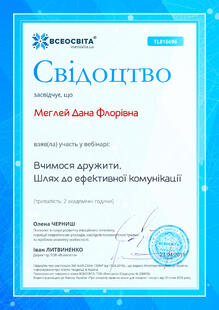 №TL816696