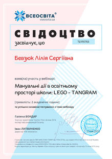 №TL910765