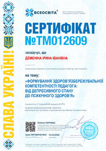 №TM012609