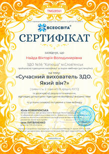 №TM028561