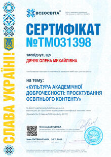 №TM031398