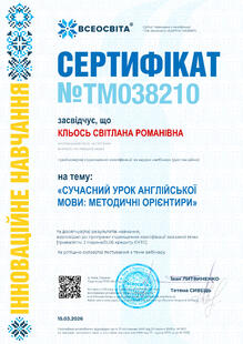 №TM038210