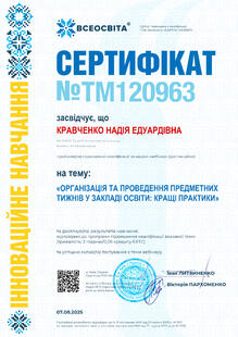 №TM120963
