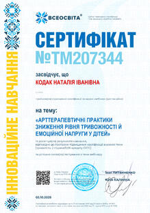 №TM207344