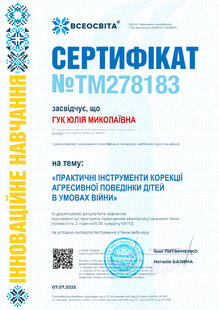 №TM278183