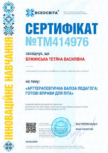 №TM414976