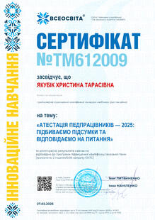 №TM612009