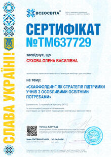 №TM637729
